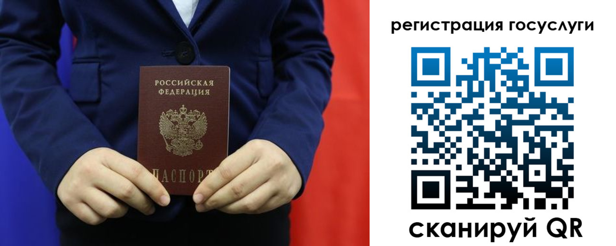 найти адрес прописки в Рузаевке