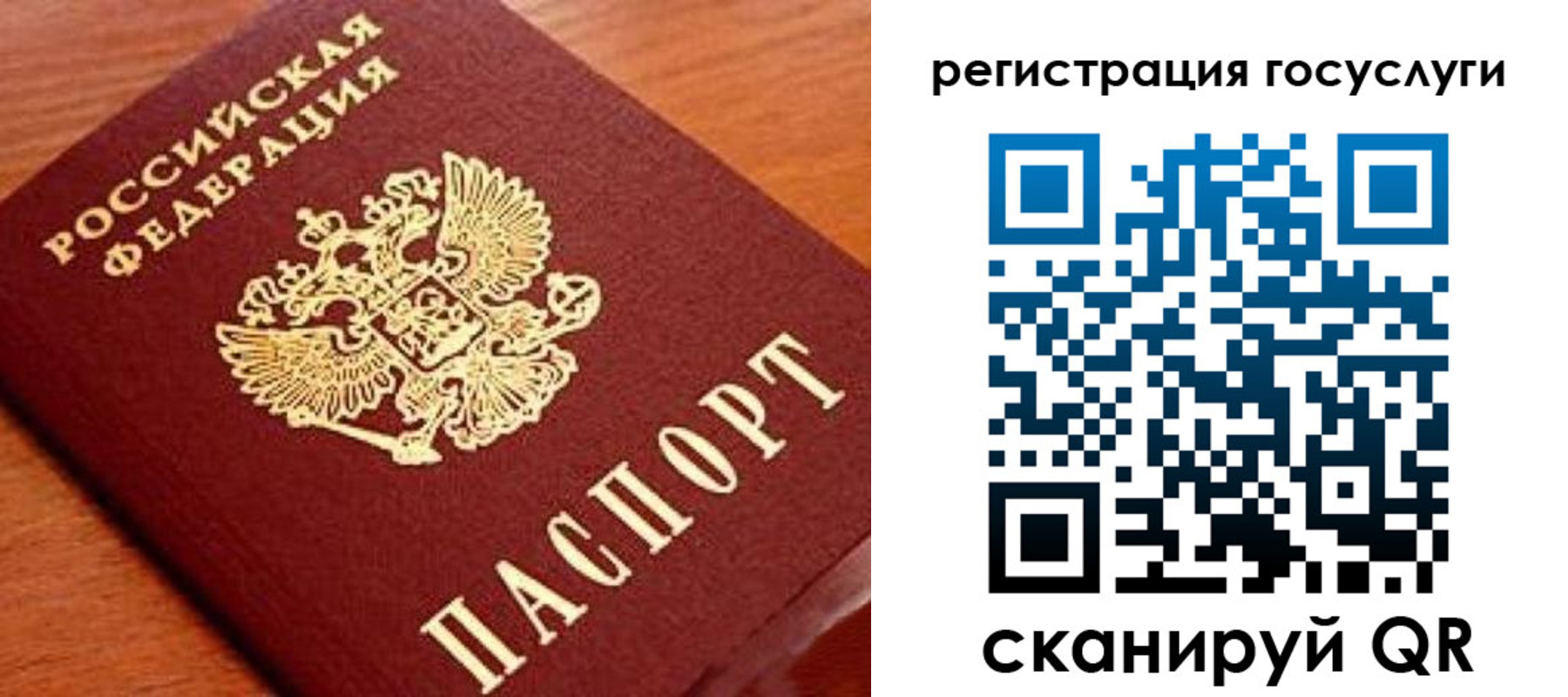 прописка иностранных граждан в Рузаевке