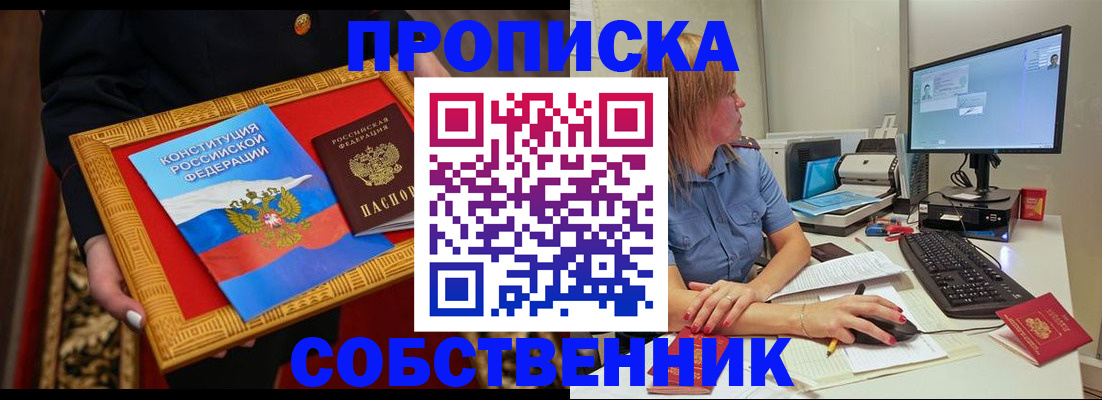 регистрация для дет. сада в Рузаевке